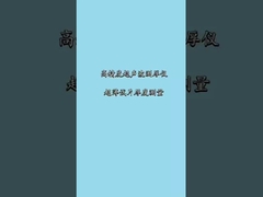 Spessimetro a ultrasuoni ultrasottile da 0,1 mm ad alta risoluzione da 0,001 mm